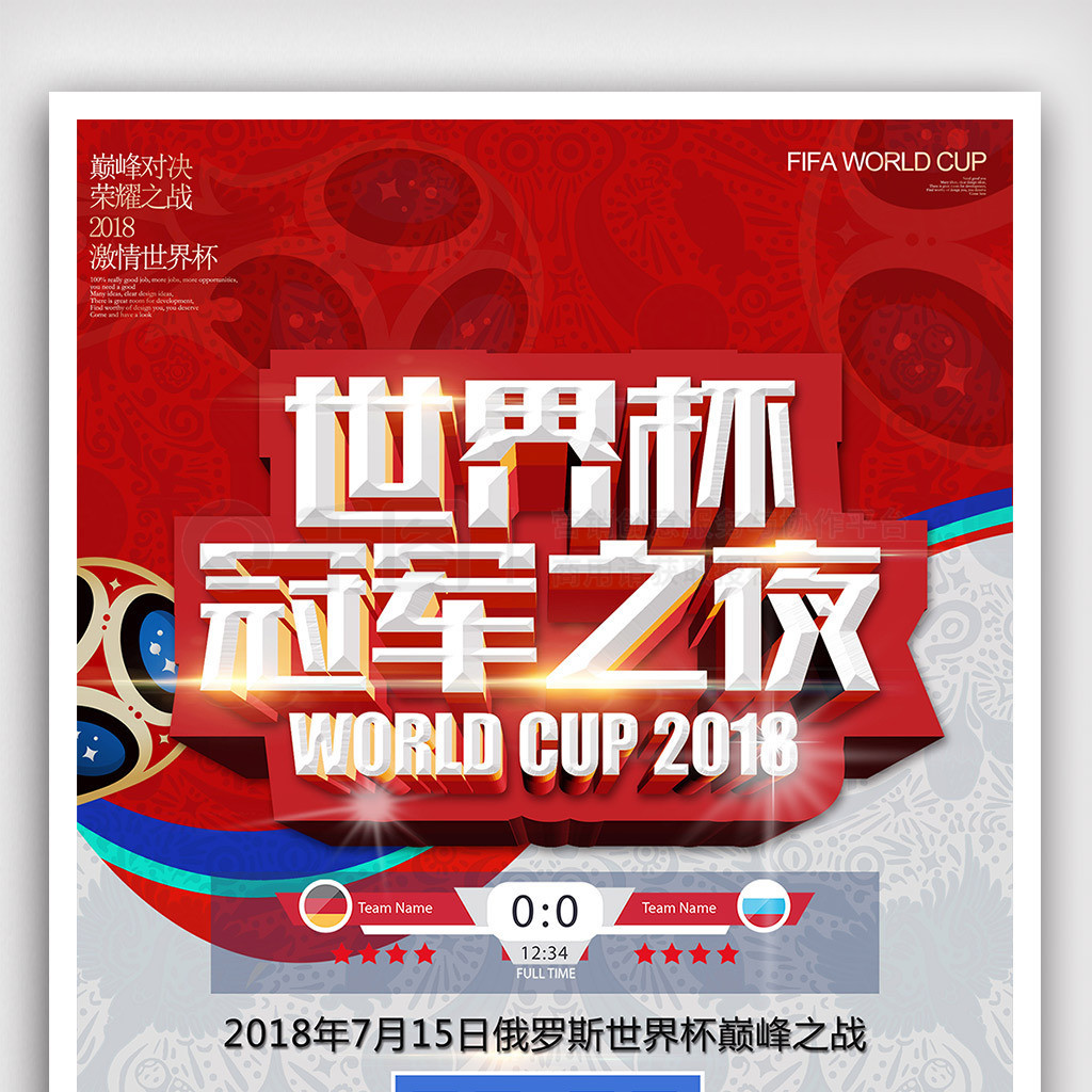 穆什的