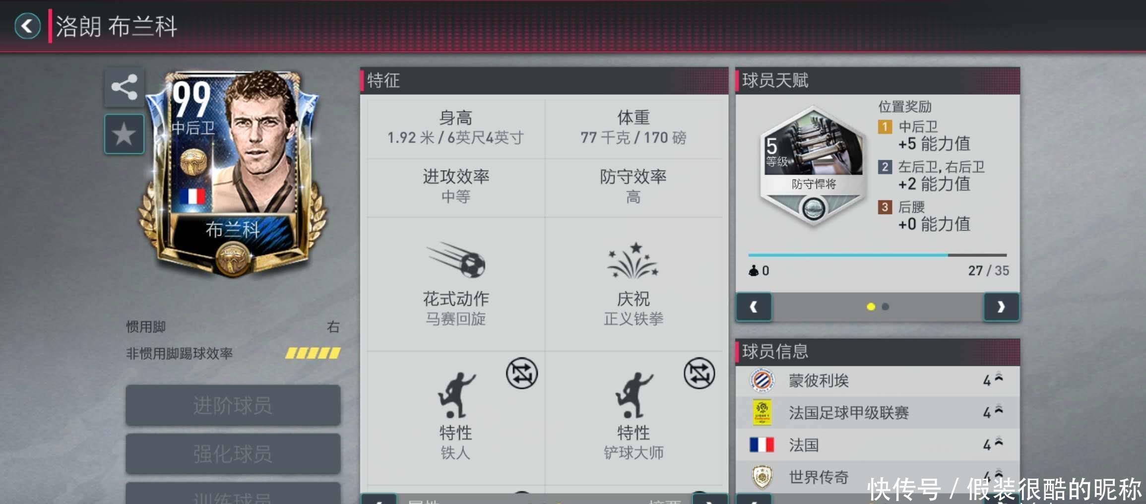已经